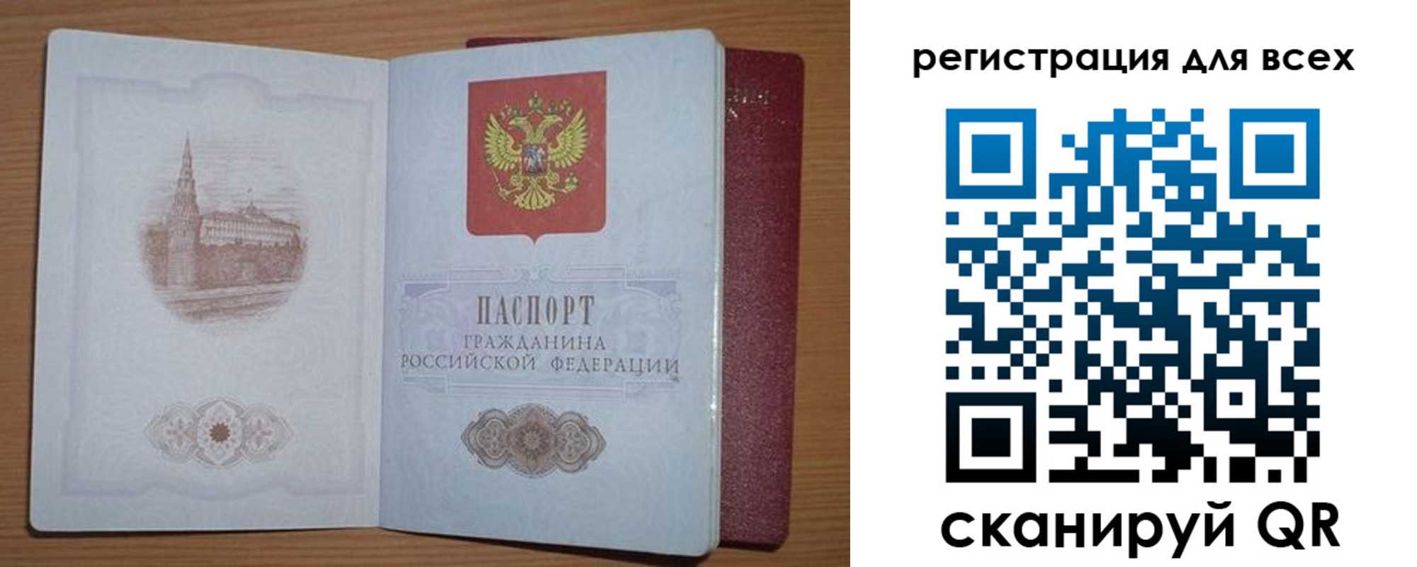 прописка иностранных граждан в Шлиссельбурге