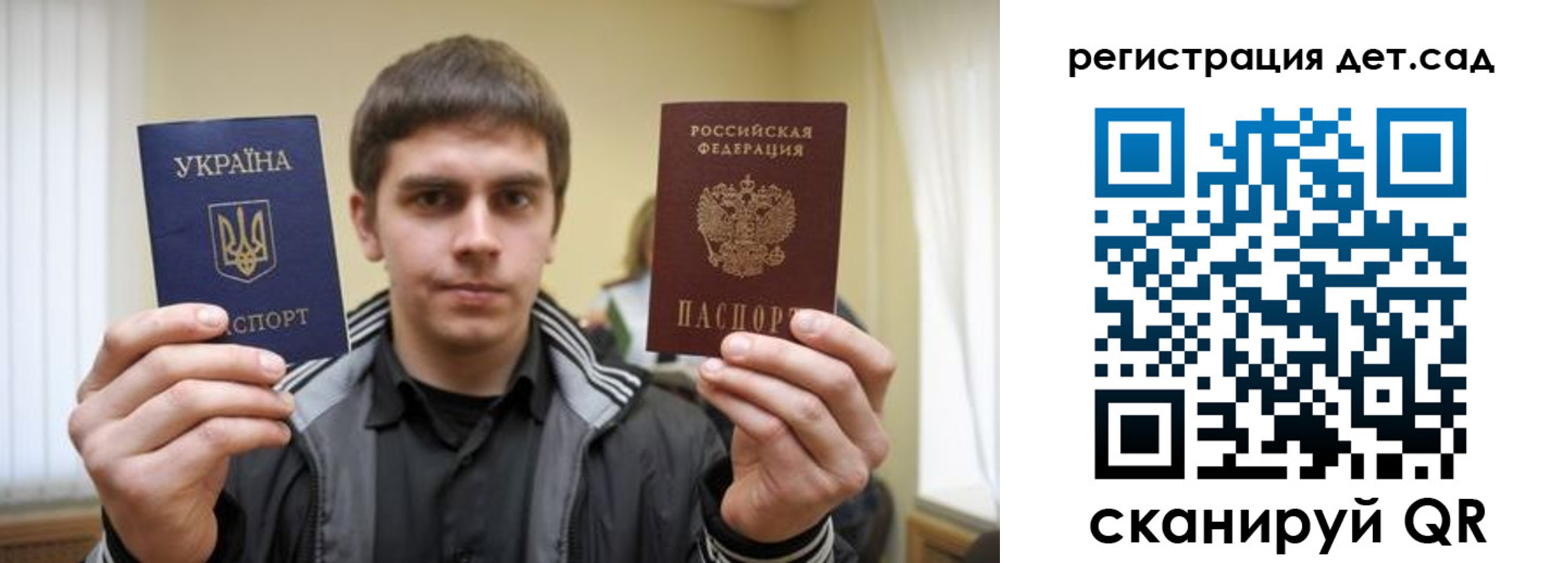 прописка штамп в Шлиссельбурге