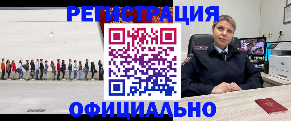 временная регистрация надежно в Шлиссельбурге